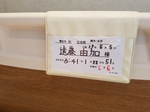 20170605_152236.jpg