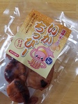 20170708_173921.jpg