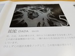 20171008_071018_001.jpg
