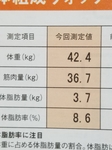 20171227_130523.jpg