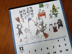 20171231_105047.jpg
